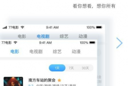 77视频在线,探索无限精彩，畅享视听盛宴