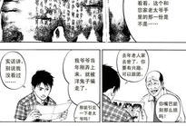 卡通动漫亚洲第一页