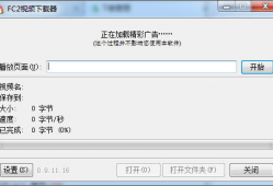 fc2视频,精彩瞬间一网打尽
