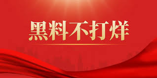 瓜老师の笔记 - @吃瓜网、看大瓜排行、瓜老师笔记、黑料网