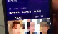 黄色短视频,揭秘网络传播现象背后的真相