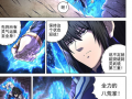 绝世武神动漫,逆天崛起，巅峰对决