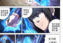 绝世武神动漫,逆天崛起，巅峰对决