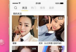 91直播是哪个软件下载,揭秘热门直播软件下载与使用攻略