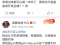娱乐吃瓜爆料营销号,揭秘明星背后的那些事儿