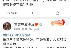 娱乐吃瓜爆料营销号,揭秘明星背后的那些事儿