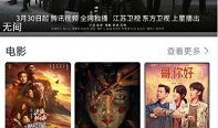 奇米影视视频,带你领略影视世界的精彩瞬间
