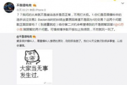 吃瓜最新事件爆料魏县,吃瓜群众揭秘最新事件内幕