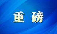 日韩一级视频,激情与禁忌的交织