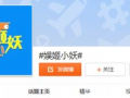 吃瓜爆料账号怎么做,揭秘幕后爆料真相