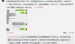 吃瓜最新事件爆料魏县,吃瓜群众揭秘最新事件内幕