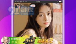 手机怎么看91直播,手机端观看直播的便捷指南