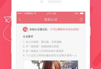 91在线双飞直播,揭秘虚拟互动娱乐新潮流