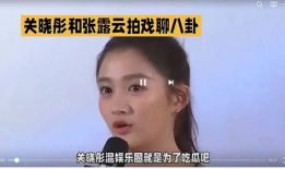 娱乐圈八卦吃瓜啦,揭秘明星背后的故事与幕后真相