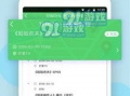 全国吃瓜黑料爆料视频下载,揭秘全国吃瓜黑料爆料视频下载背后的真相