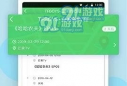全国吃瓜黑料爆料视频下载,揭秘全国吃瓜黑料爆料视频下载背后的真相