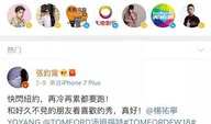 91直播平台mc,揭秘虚拟世界中的网红传奇
