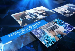 企业视频制作,打造视觉营销利器，提升品牌影响力