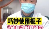 射精视频,揭秘男性生理奥秘