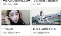 欧美性直播网站91,揭秘成人娱乐产业的秘密世界