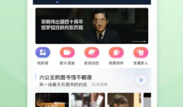 看视频的软件,揭秘热门视频软件的精彩瞬间