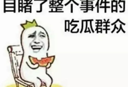 暗黑吃瓜群众在线爆料免费,免费爆料背后的真相
