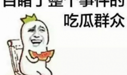 暗黑吃瓜群众在线爆料免费,免费爆料背后的真相