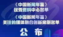 精品国产综合,探索我国综合实力新篇章