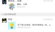 吃瓜网站爆料的QQ群,吃瓜网站爆料的神秘QQ群内幕