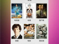 国产精品高清视频免费,免费畅享视觉盛宴