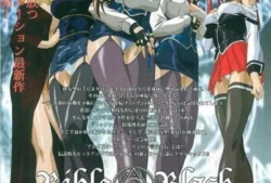 新黑暗圣经动漫,探寻末世异域的黑暗力量与命运交织