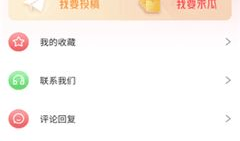 近期吃瓜爆料视频大全下载,2023年度热门吃瓜爆料视频大盘点