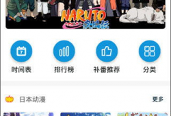 嘀嘀动漫,描绘青春梦想的动漫世界