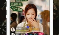 老司机91直播,揭秘直播界的魅力与挑战