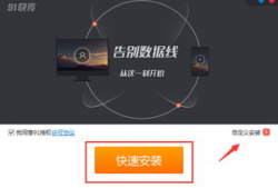 91ns直播电脑版,畅享高清直播体验，尽在指尖