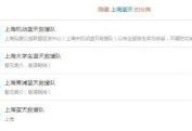 叼嘿视频网站,揭秘热门短视频平台的魅力与玩法