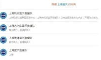 叼嘿视频网站,揭秘热门短视频平台的魅力与玩法