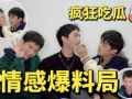 反差吃瓜爆料在线播放,揭秘娱乐圈背后的真实故事