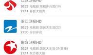 91电视看直播的,畅享精彩瞬间，尽在指尖