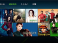泰捷视频tv版下载,畅享海量影视资源，轻松下载观影新体验