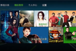 泰捷视频tv版下载,畅享海量影视资源，轻松下载观影新体验