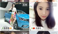 欧美性直播网站91,揭秘成人娱乐产业的秘密世界