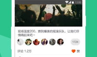 啪啪网免费视频,畅享无界限的视听盛宴