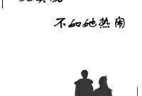 穿书吃瓜娱乐圈晋江小说,吃瓜群众逆袭成顶流